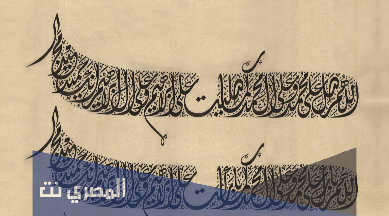 لماذا سميت الصلاة الابراهيمية بهذا الاسم