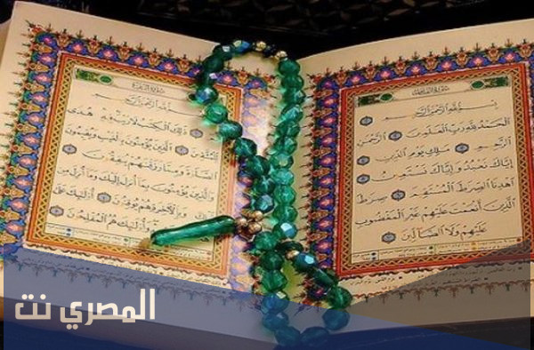 لماذا لم تبدأ سورة التوبة بالبسملة