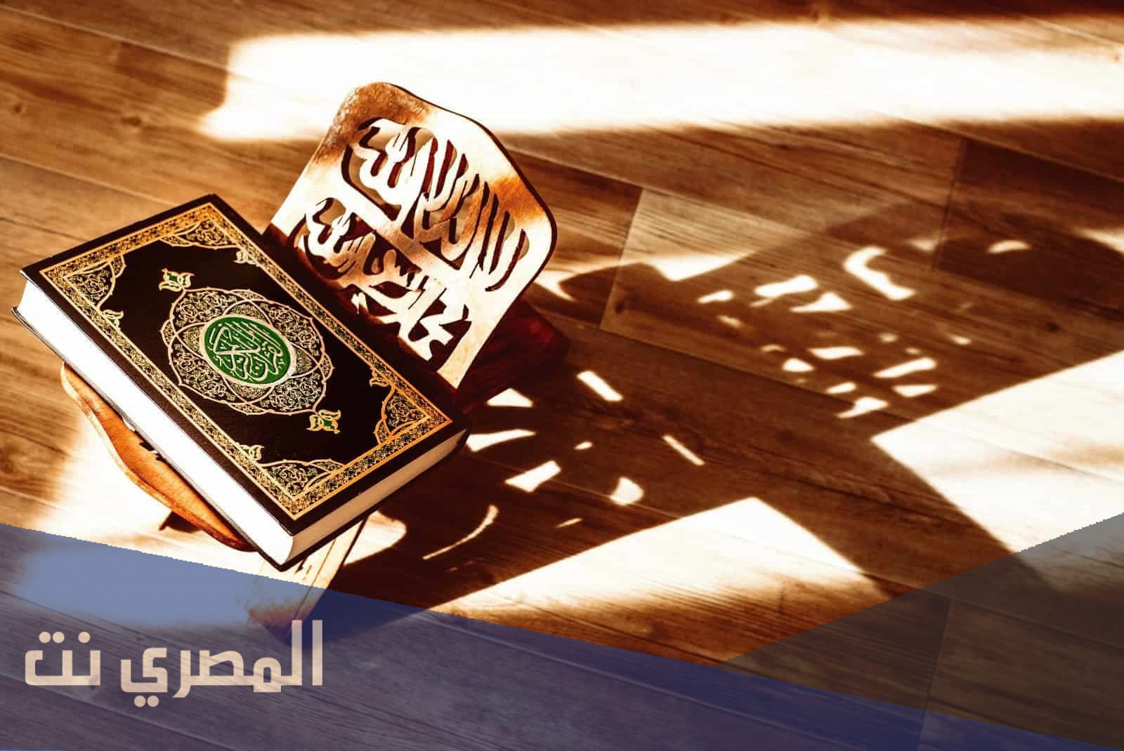 لماذا نهتم بتعليم القران الكريم