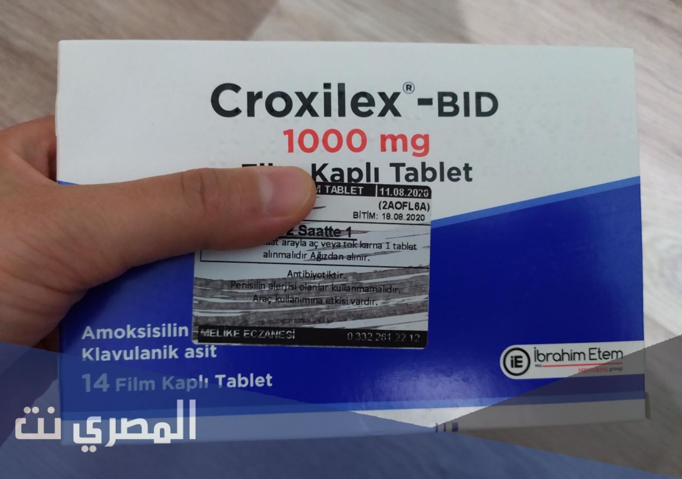 لماذا يستخدم croxilex-bid 1000 mg