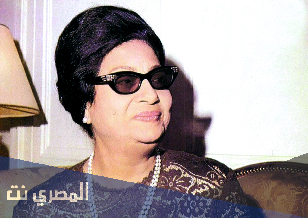 ما اسم ام كلثوم الحقيقي