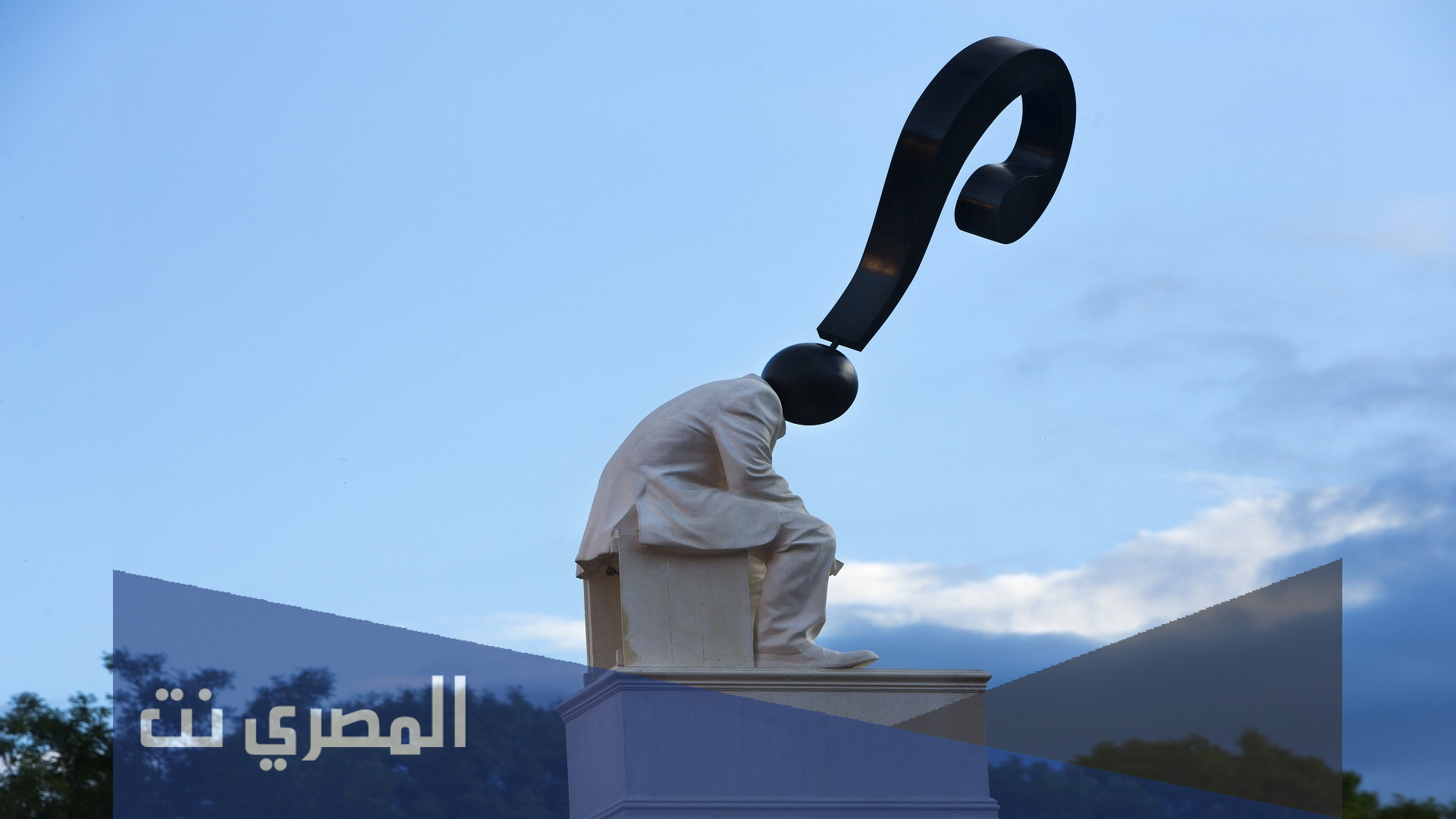 ما معنى اسم سيبويه