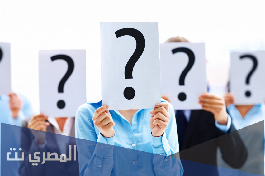 ما معنى كلمة هان
