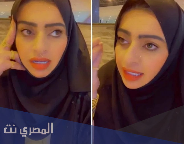 ما هو اسم اميره الناصر الحقيقي