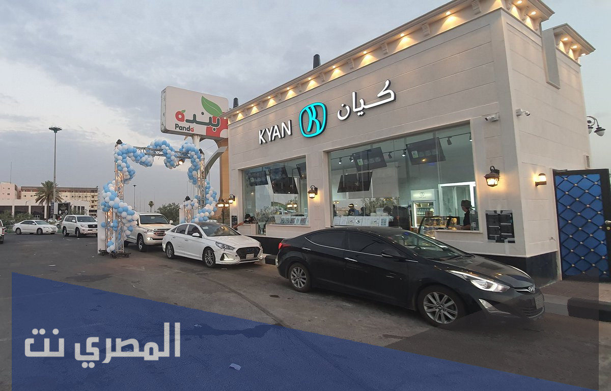 ما هو افضل مشروب في كيان كافيه