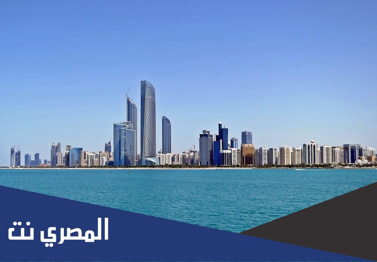 ما هو الاسم القديم لامارة ابوظبي