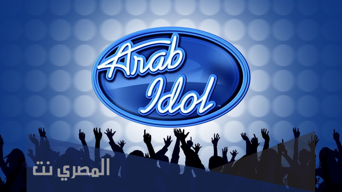 ما هو البرنامج الجديد لمواهب الغناء السعودية على mbc