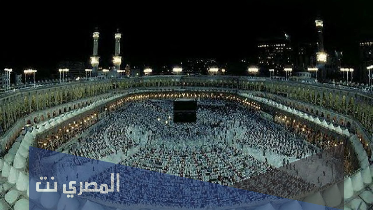 ما هو الحج المبرور