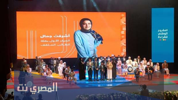ما هو المشروع الوطني للقراءة 2022