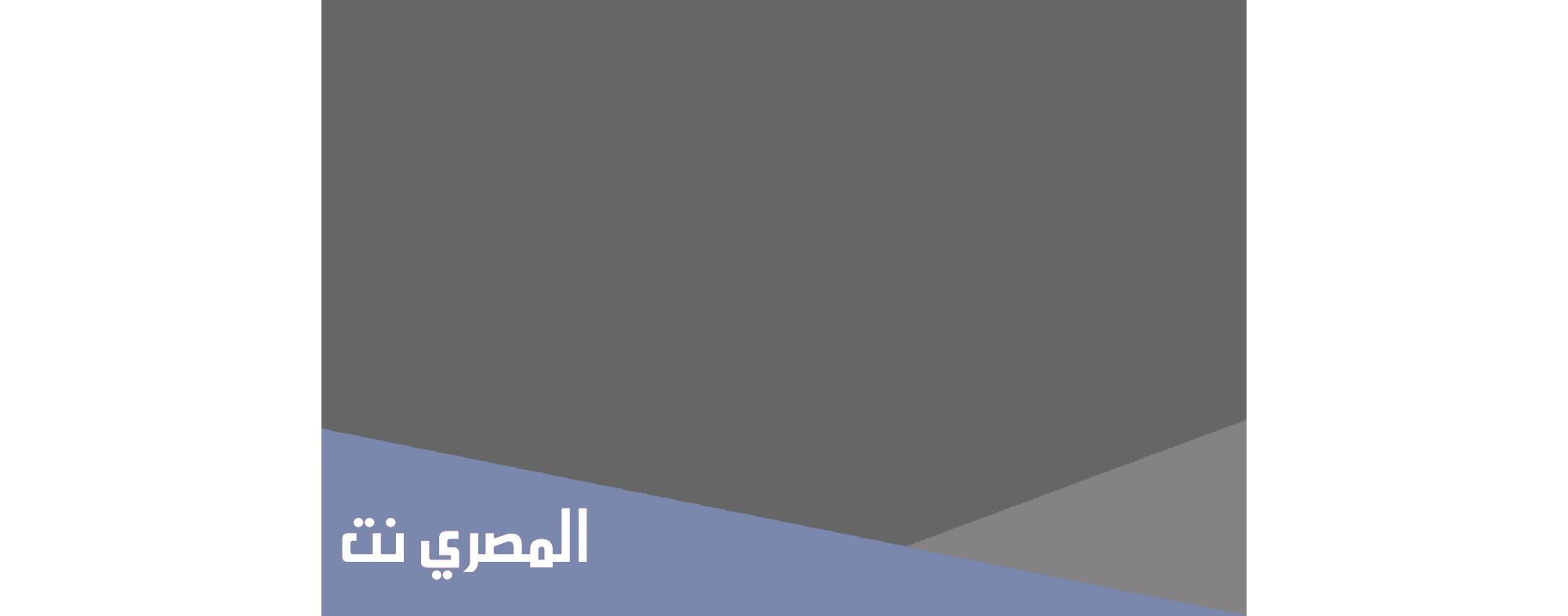 ما هو اول نشيد وطني قطري؟