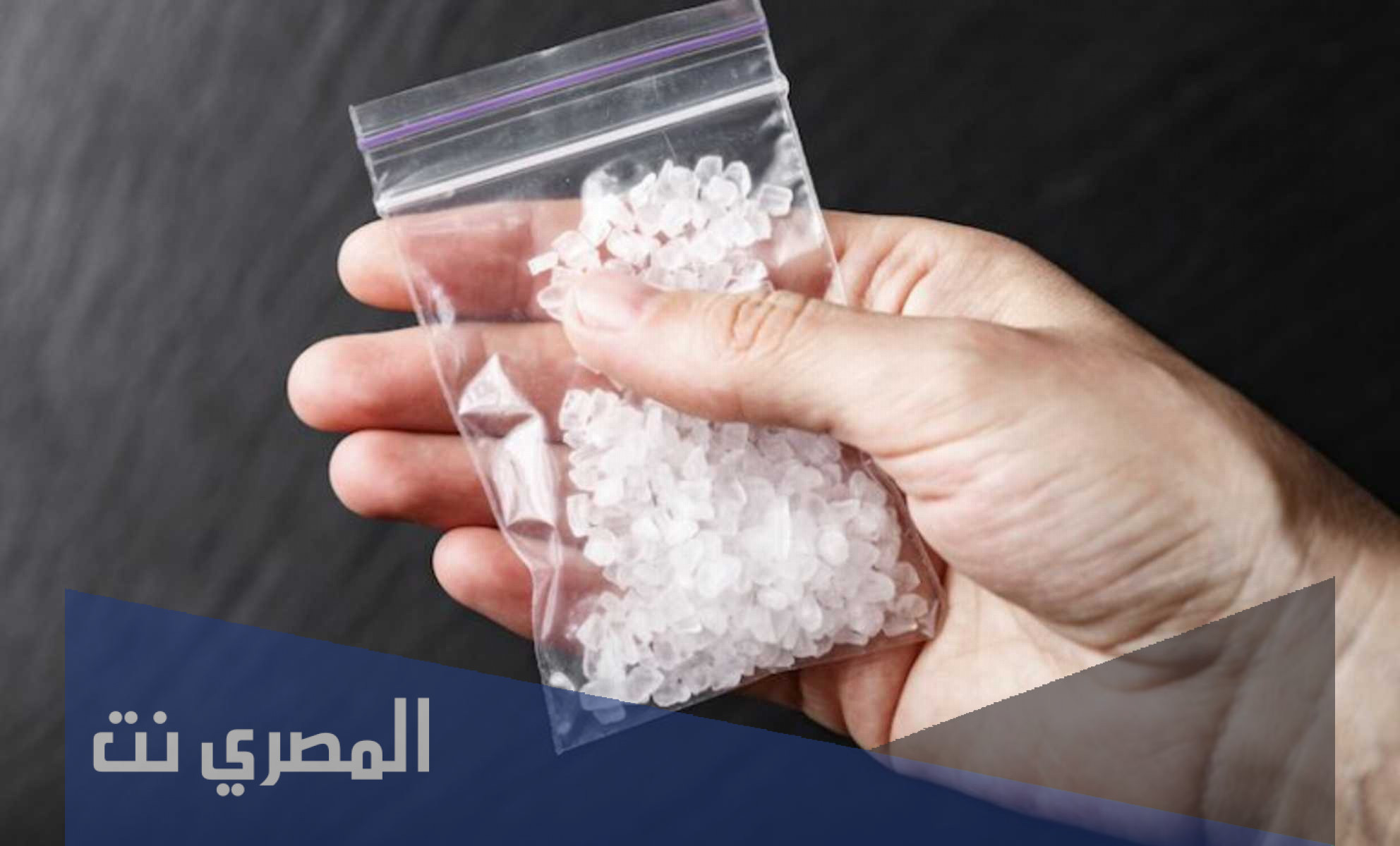 ما هو مخدر الشابو