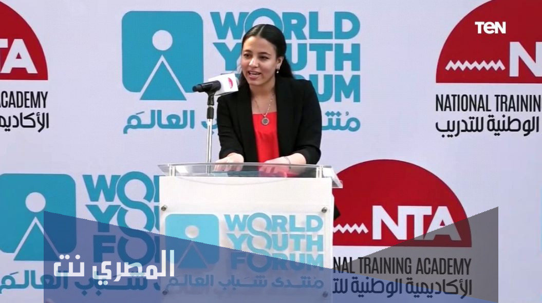 ما هو منتدى شباب العالم