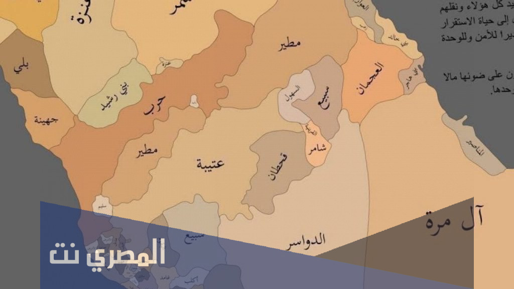ما هي أشجع قبيلة في السعودية