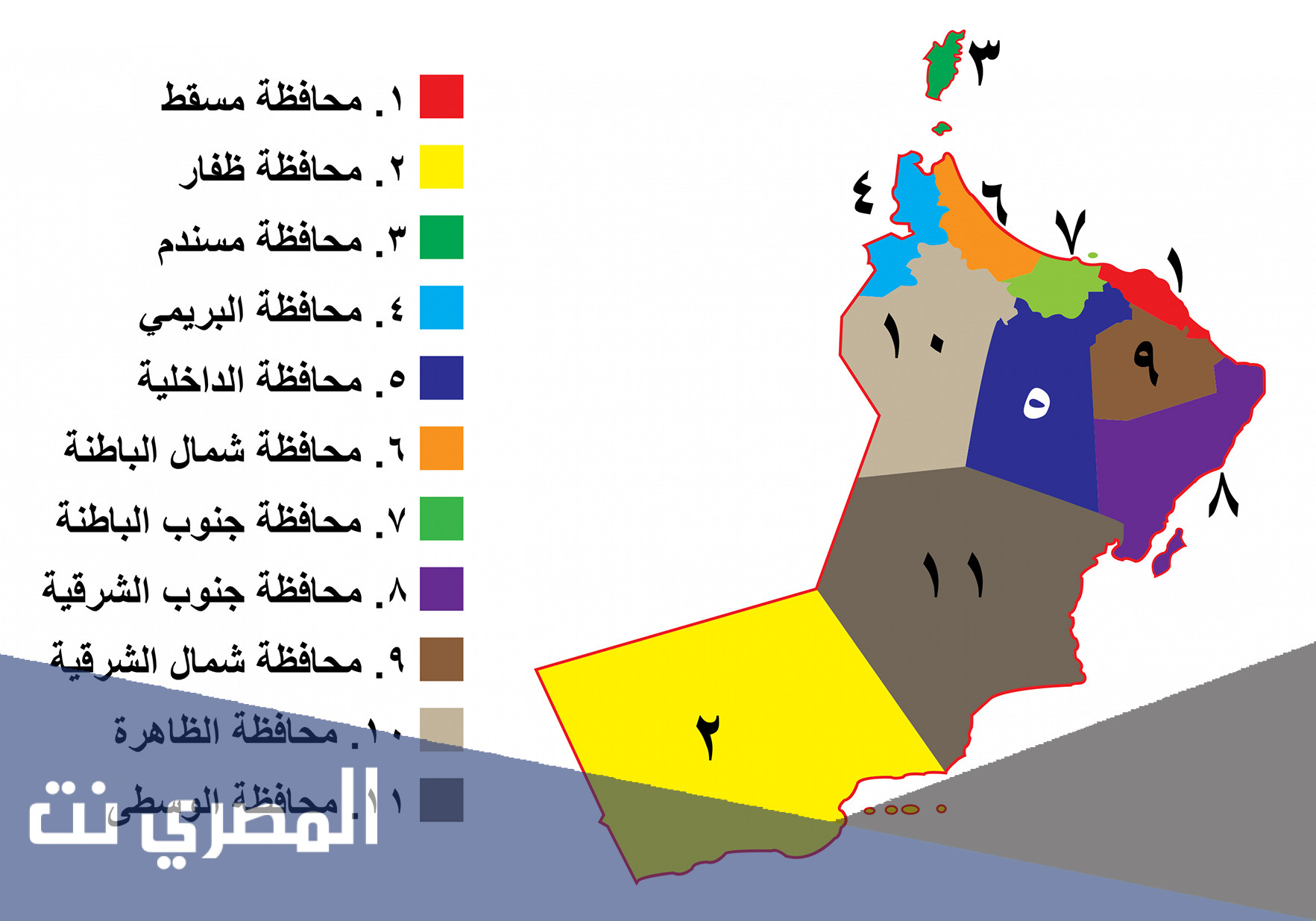 ما هي أكبر محافظة في سلطنة عمان من حيث المساحة
