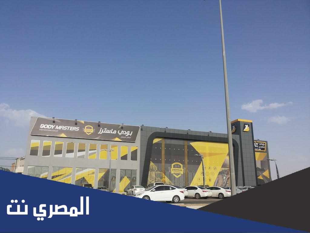 ما هي اسعار اشتراك بودي ماستر 2022
