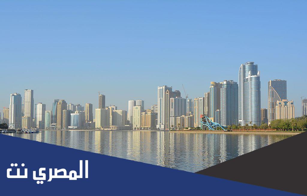 ما هي العاصمة الثقافية لدولة الامارات