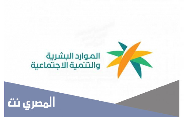 ما هي حالات وقف معاش الضمان الاجتماعي الجديد