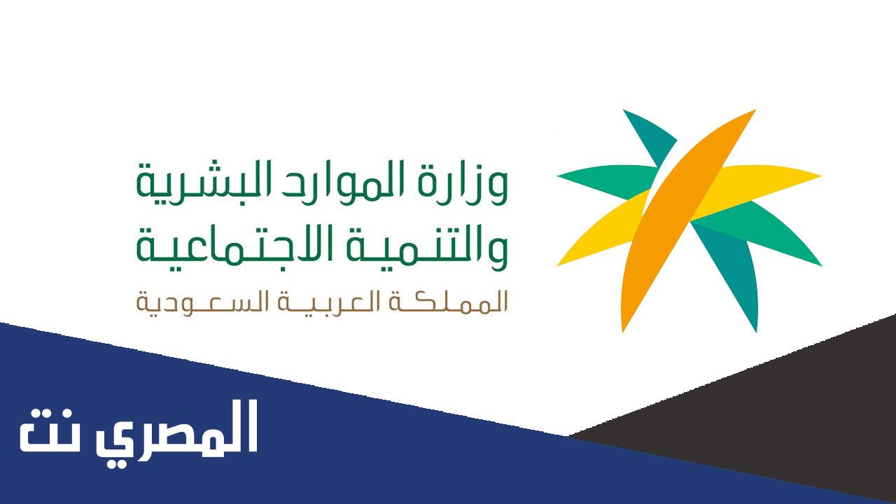 ما هي حقوق المطلقة من الضمان الاجتماعي