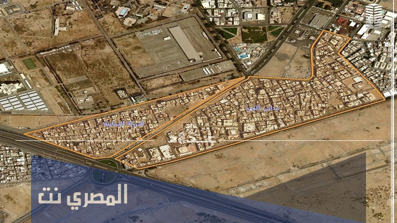 ما هي شروط تعويضات الأحياء العشوائية 1443