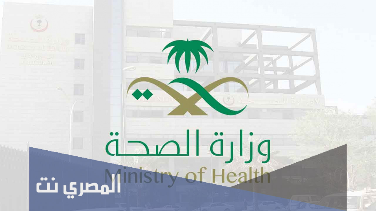 ما هي طبيعة عمل الامن الصحي الحكومي