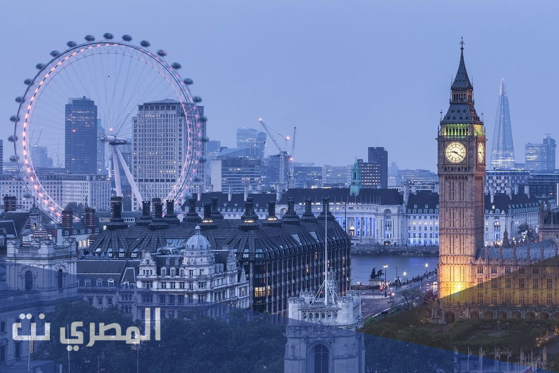 ما هي مدينة الضباب؟