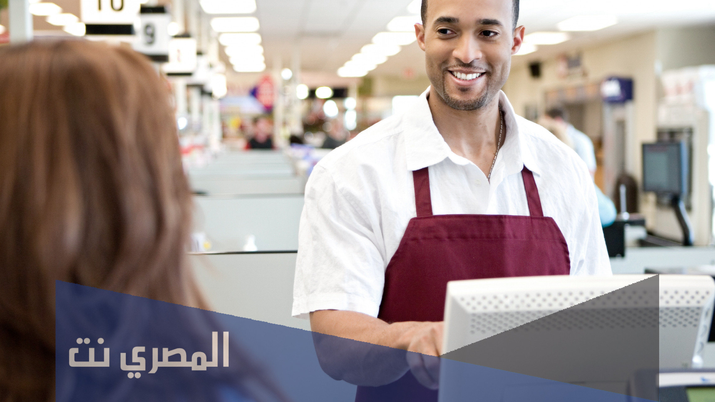 ما هي مواصفات الكاشير الناجح
