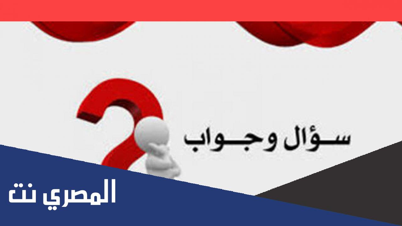 ماذا تسمى النباتات والحيوانات والصخور؟
