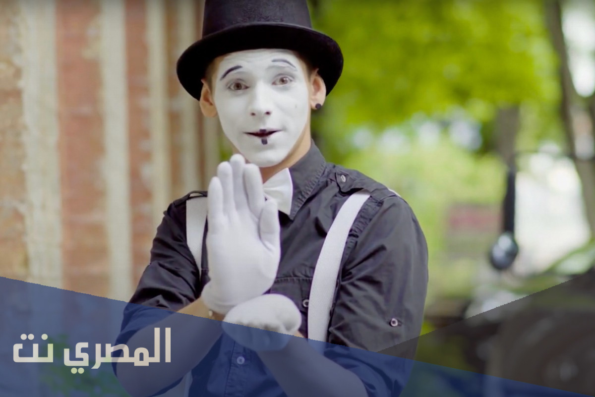 ماذا يطلق على فن التمثيل الصامت
