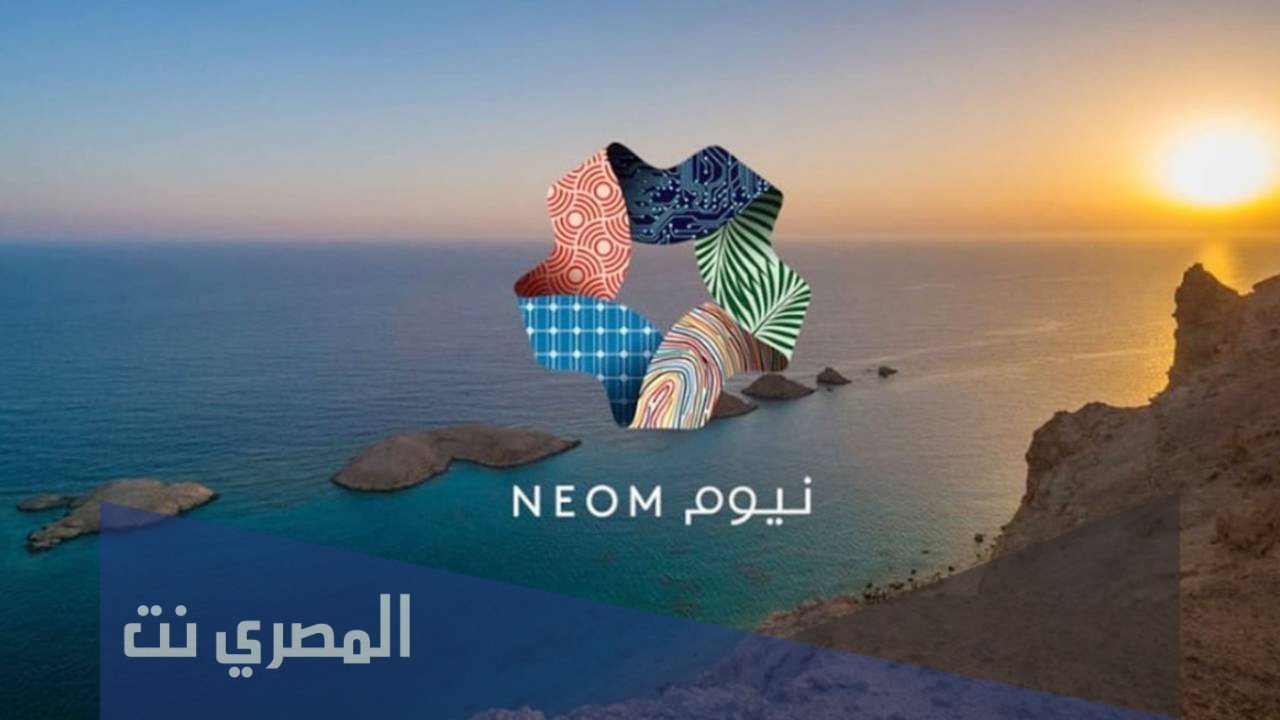 ماذا يعني شعار اوكساجون