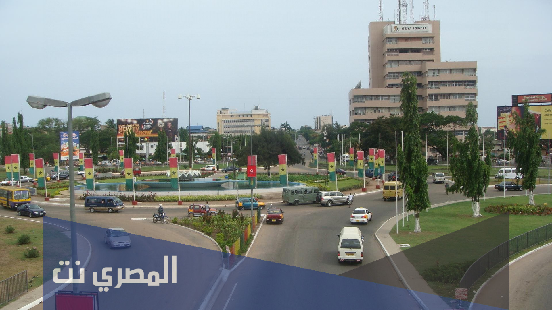 ماهو الاسم القديم لغانا