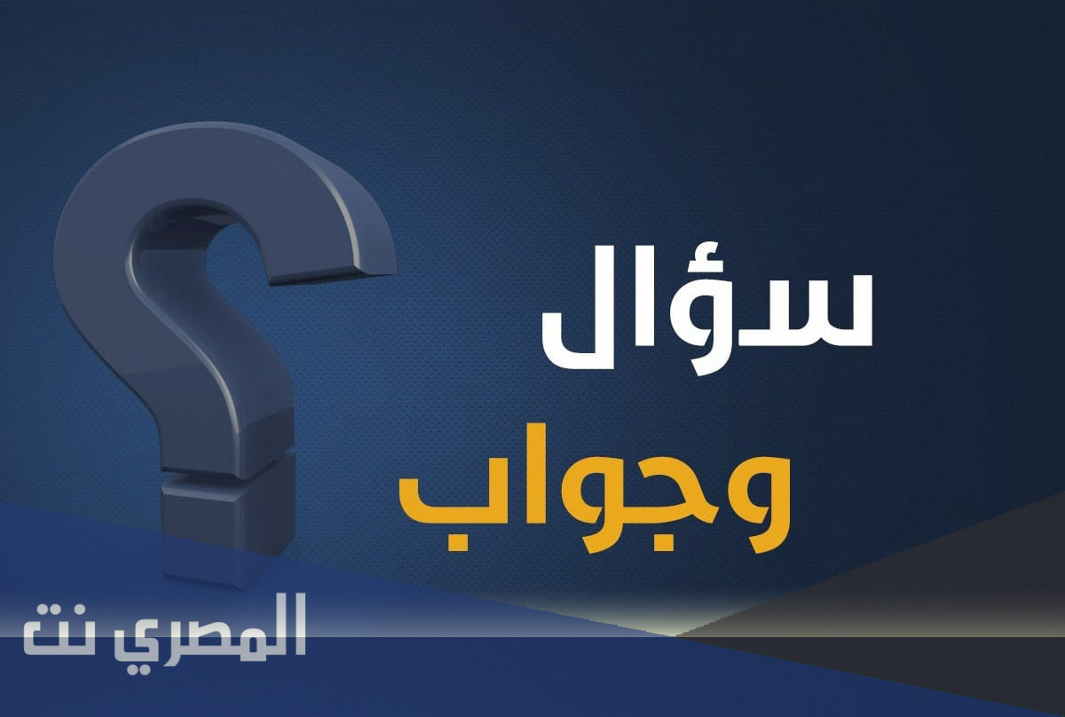 ماهو البائن في الطول