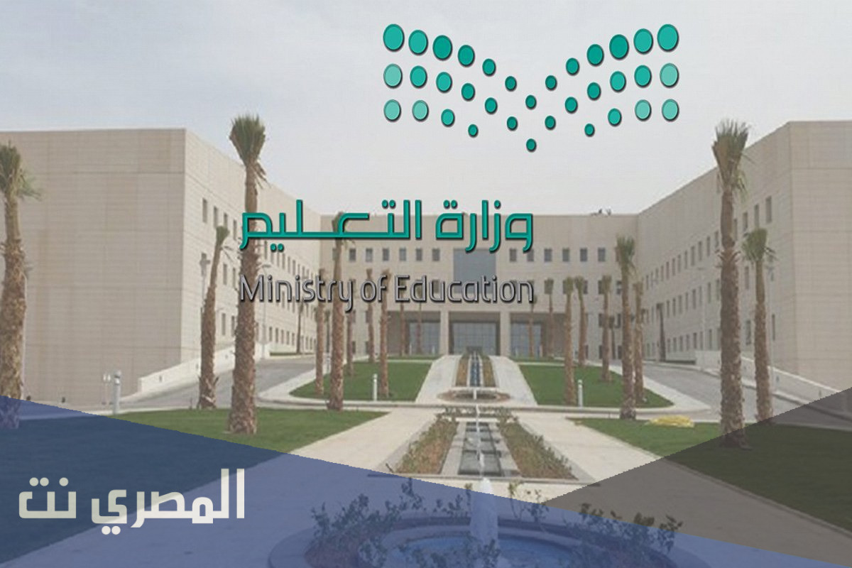 ماهي آليه اختبارات الفصل الاول 1443 .. موعد الاختبارات النهائية