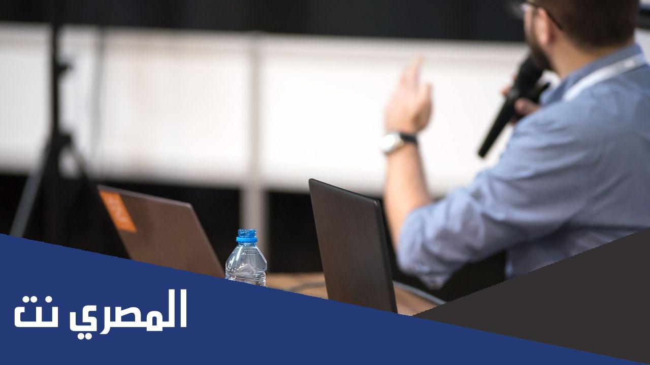 متى تبدأ خصخصة التعليم في السعودية