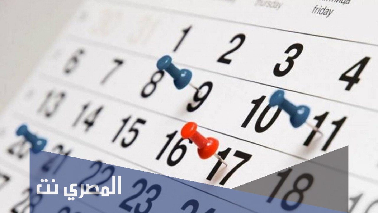متى تبدا الاختبارات النهائيه 1443