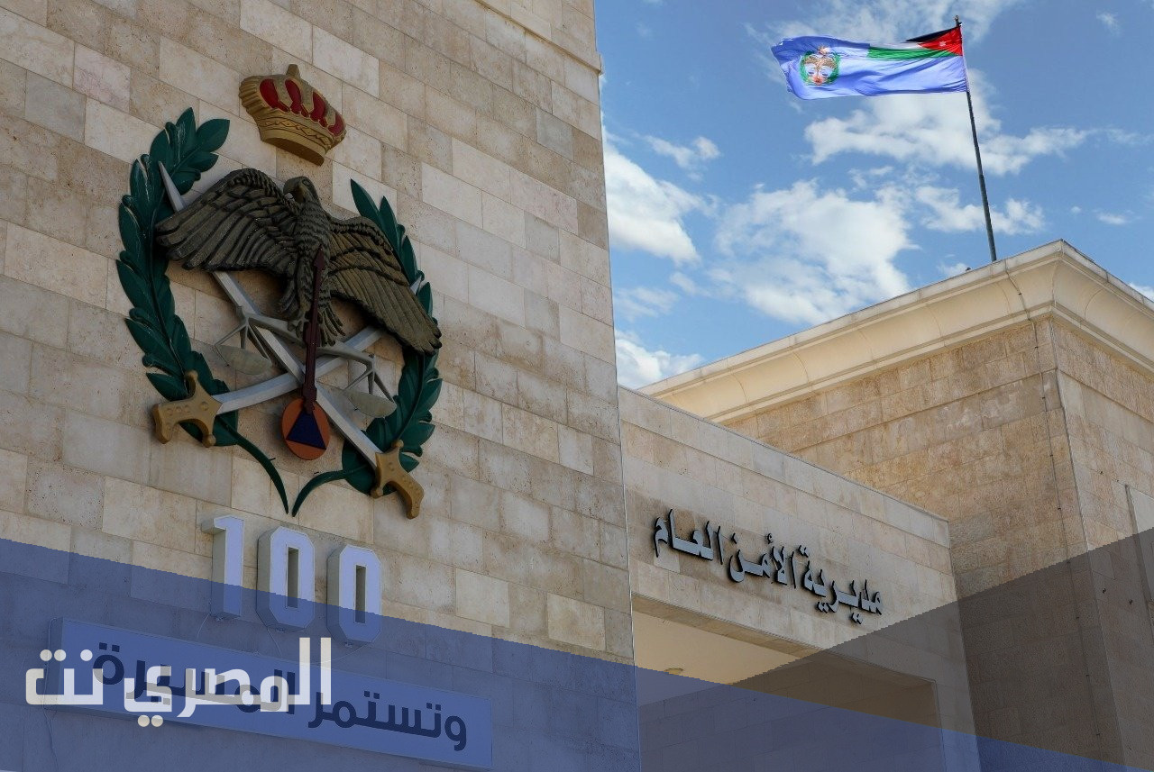 متى تصدر ترفيعات الأمن العام 2021