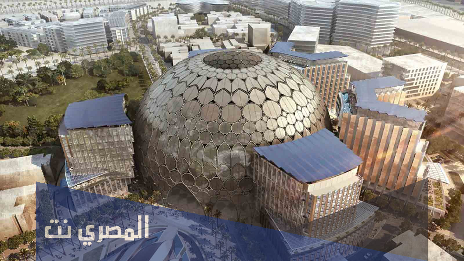 متى تم إعلان فوز مدينة دبي بمعرض اكسبو