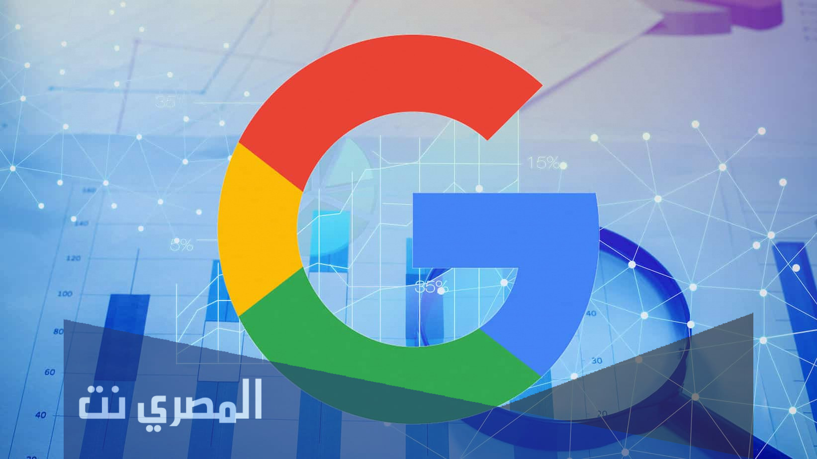 متى تم اطلاق محرك البحث جوجل
