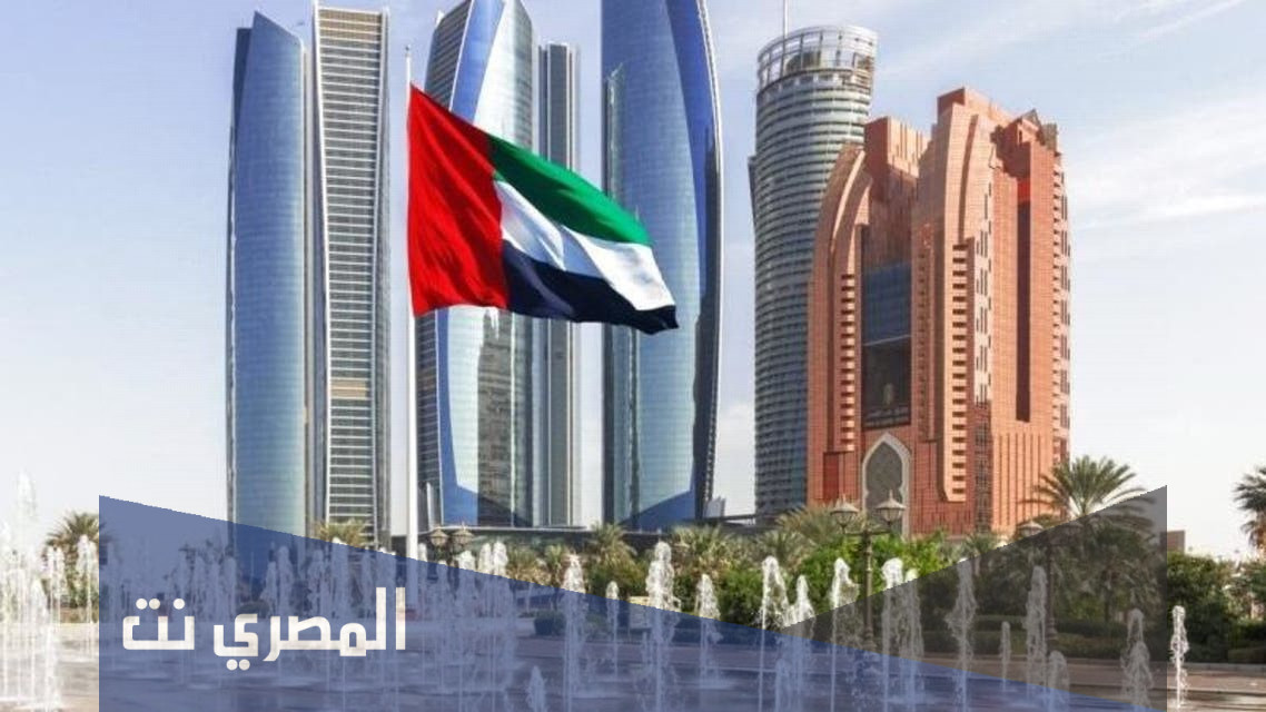 متى تم اعتماد النشيد الوطني لدولة الإمارات