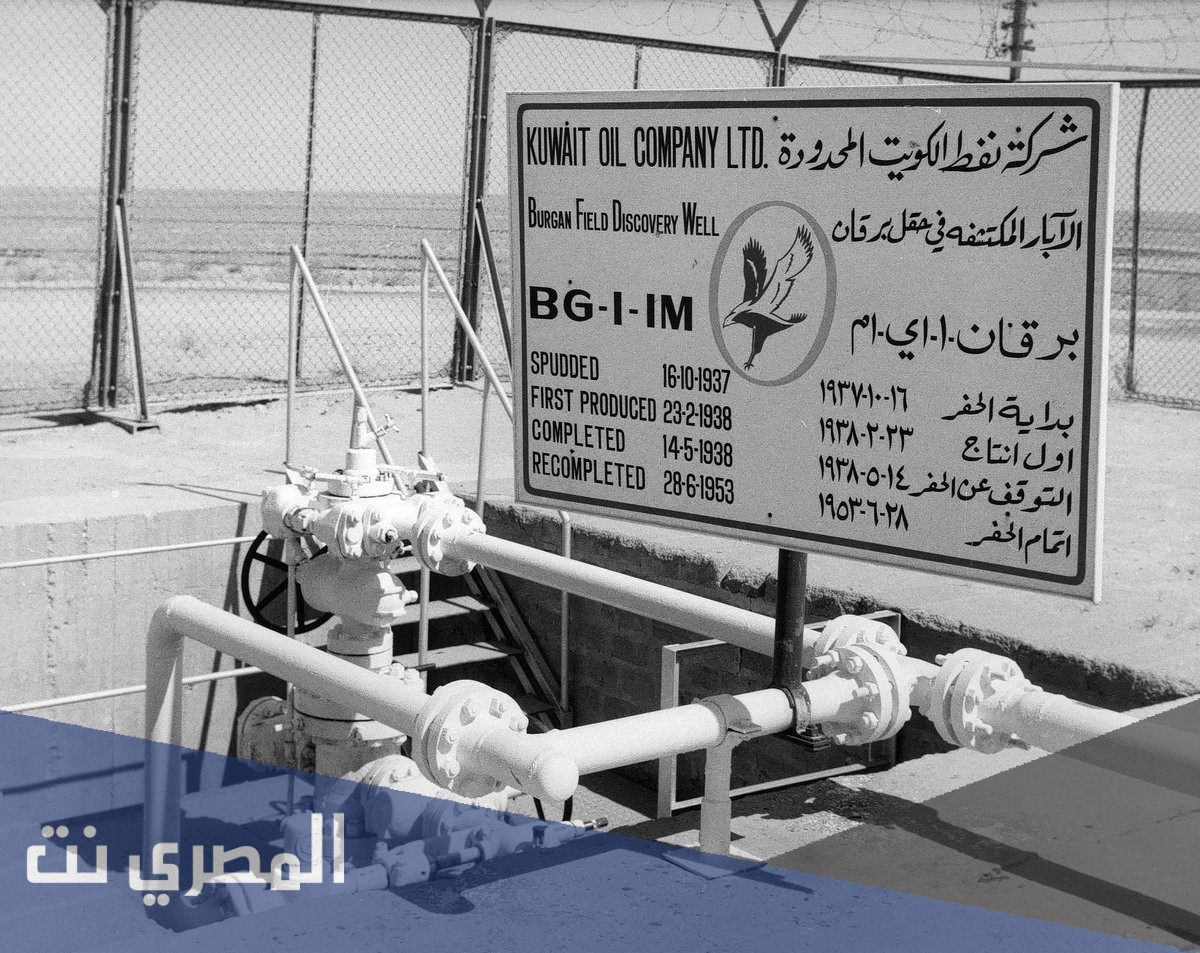 متى تم تصدير اول شحنة نفط كويتية