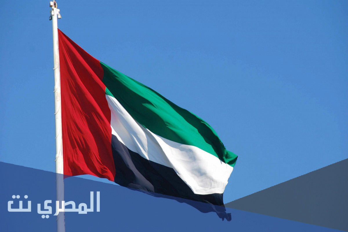 متى تم رفع علم دولة الامارات لاول مرة