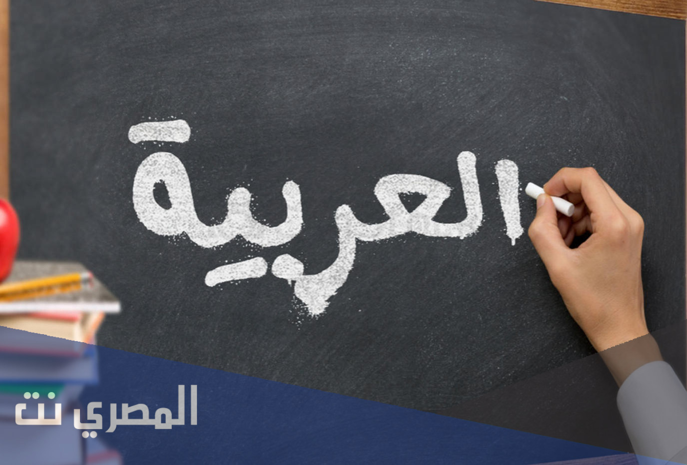 متى كتبت اللغة العربية لاول مرة