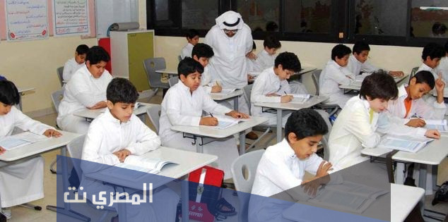 متى موعد بداية الدراسة ١٤٤٤ في السعودية