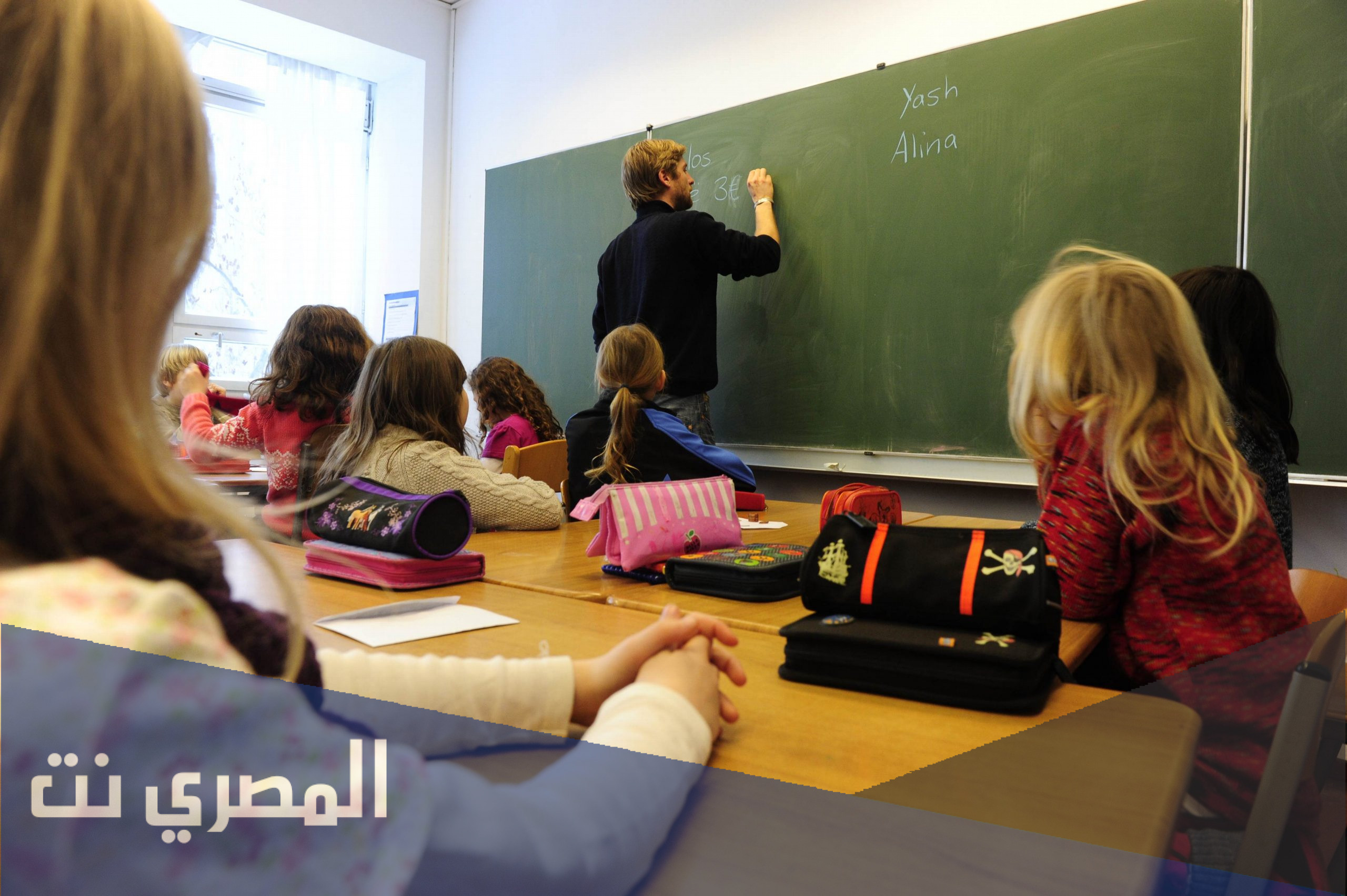 متى نحتفل بعيد المدرسة