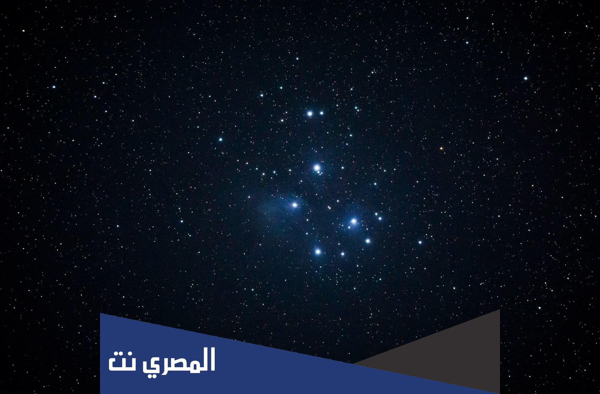 متى يظهر نجم الثريا