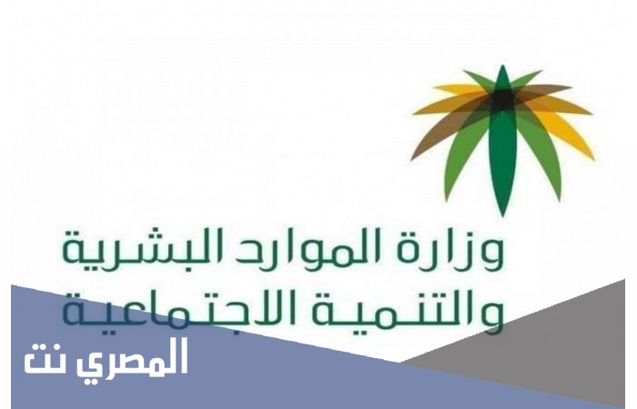 متى ينزل التاهيل الشامل هذا الشهر