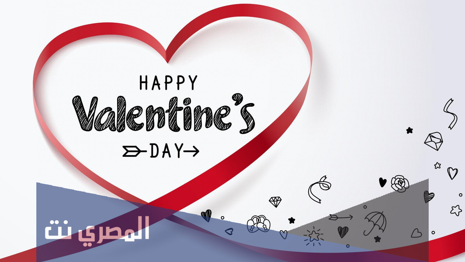 متى يوم الحب 2022 .. كم باقي لعيد الحب 1443