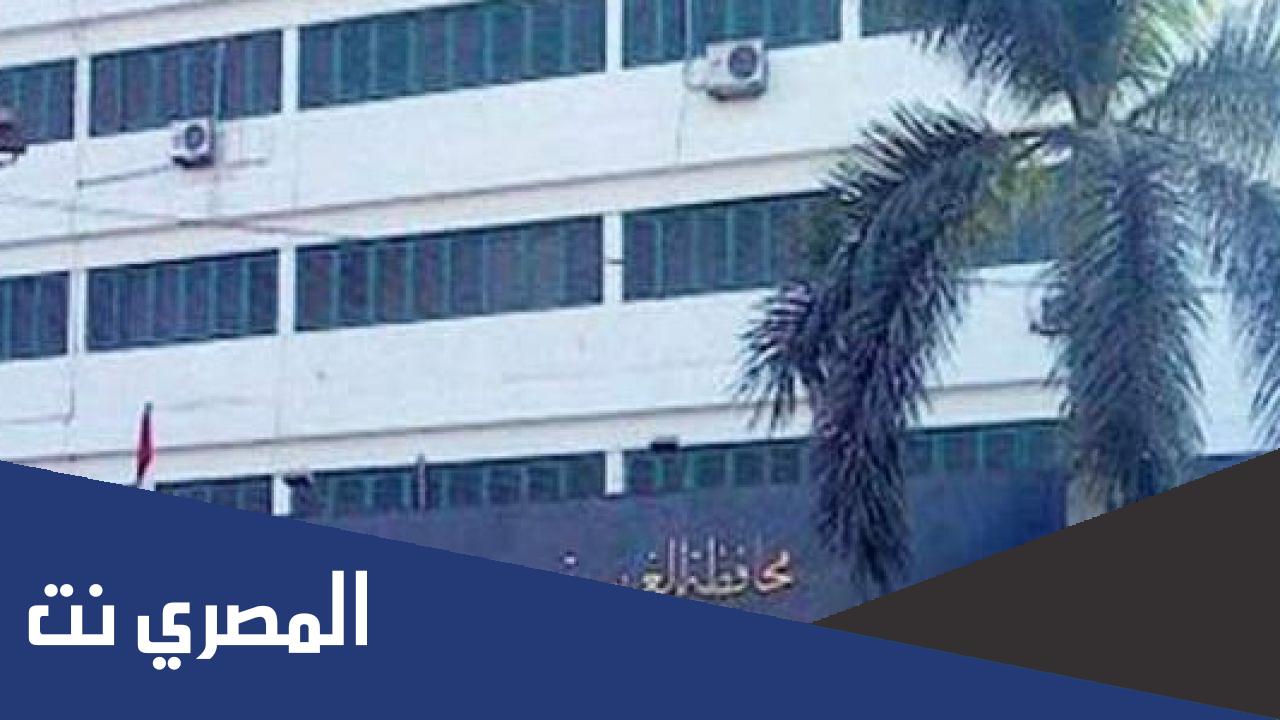 مراكز محافظة الغربية بالاسماء