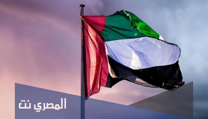 معاني الوان علم الامارات