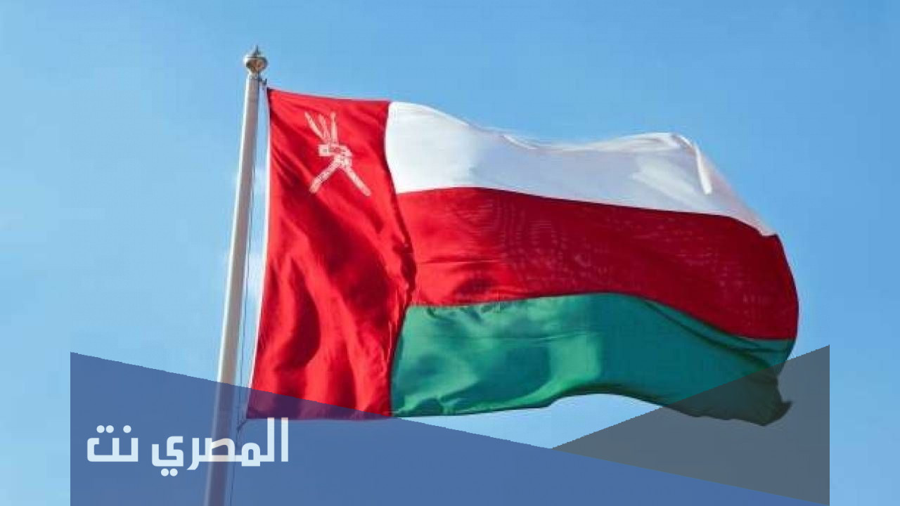 معلومات عن اليوم الوطني العماني 51 للعام 2021