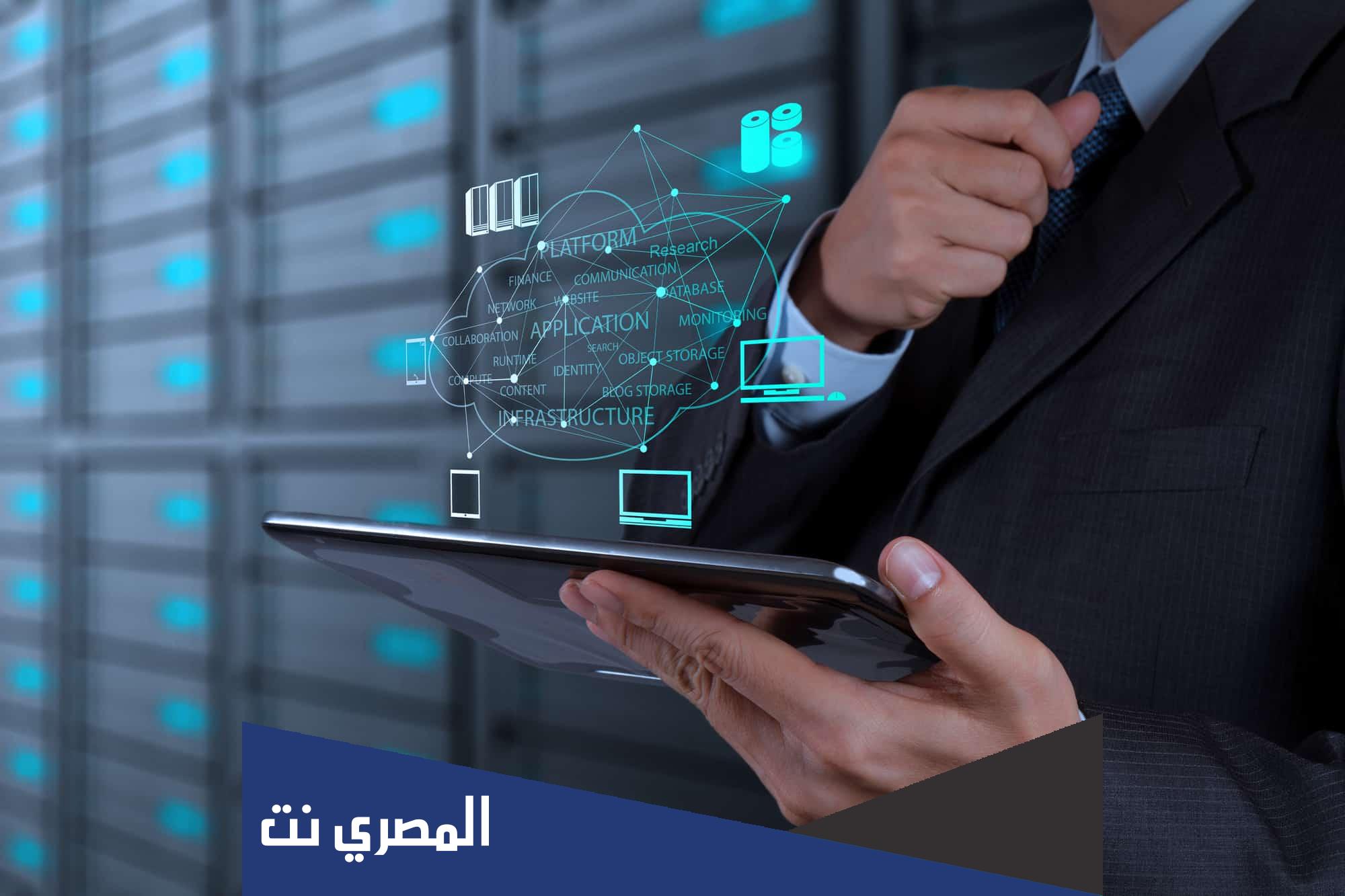  برنامج ادارة تكنولوجيا المعلومات